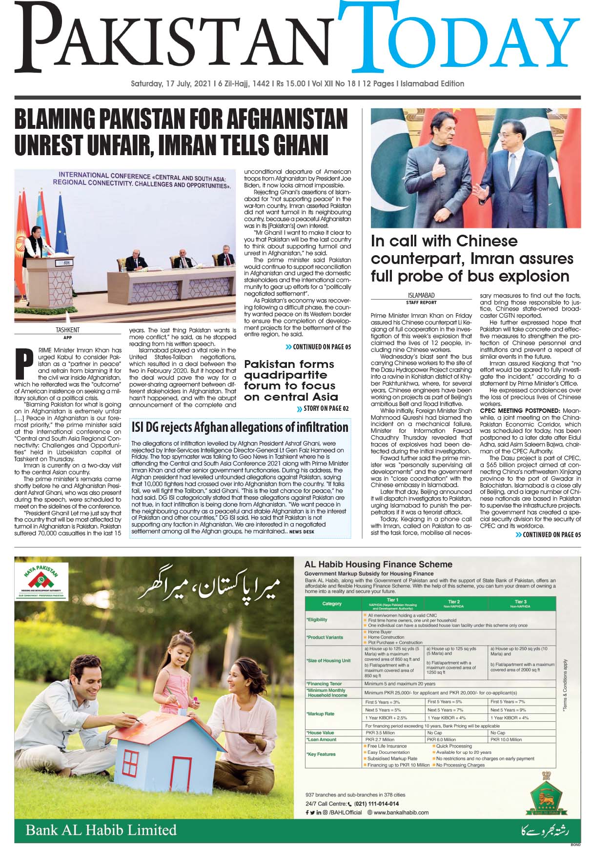 Epaper – July 17 ISB 2021