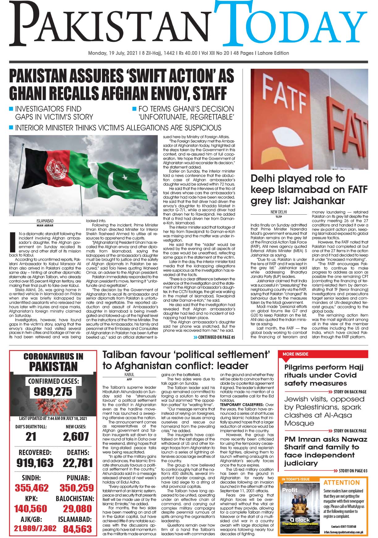 Epaper – July 19 LHR 2021
