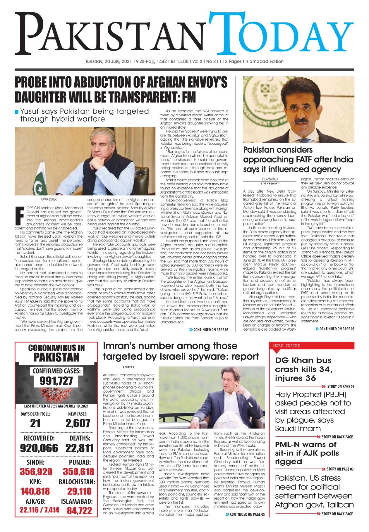 Epaper – July 20 ISB 2021