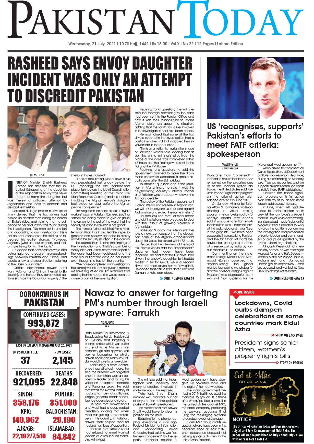 Epaper – July 21 ISB 2021