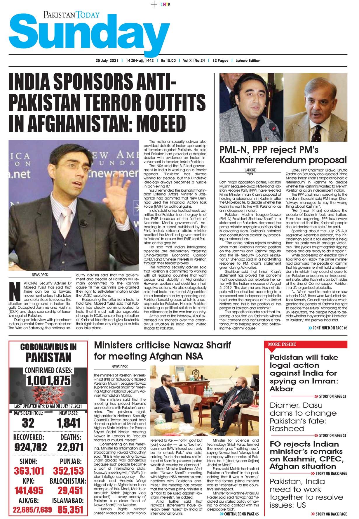 Epaper – July 25 LHR 2021