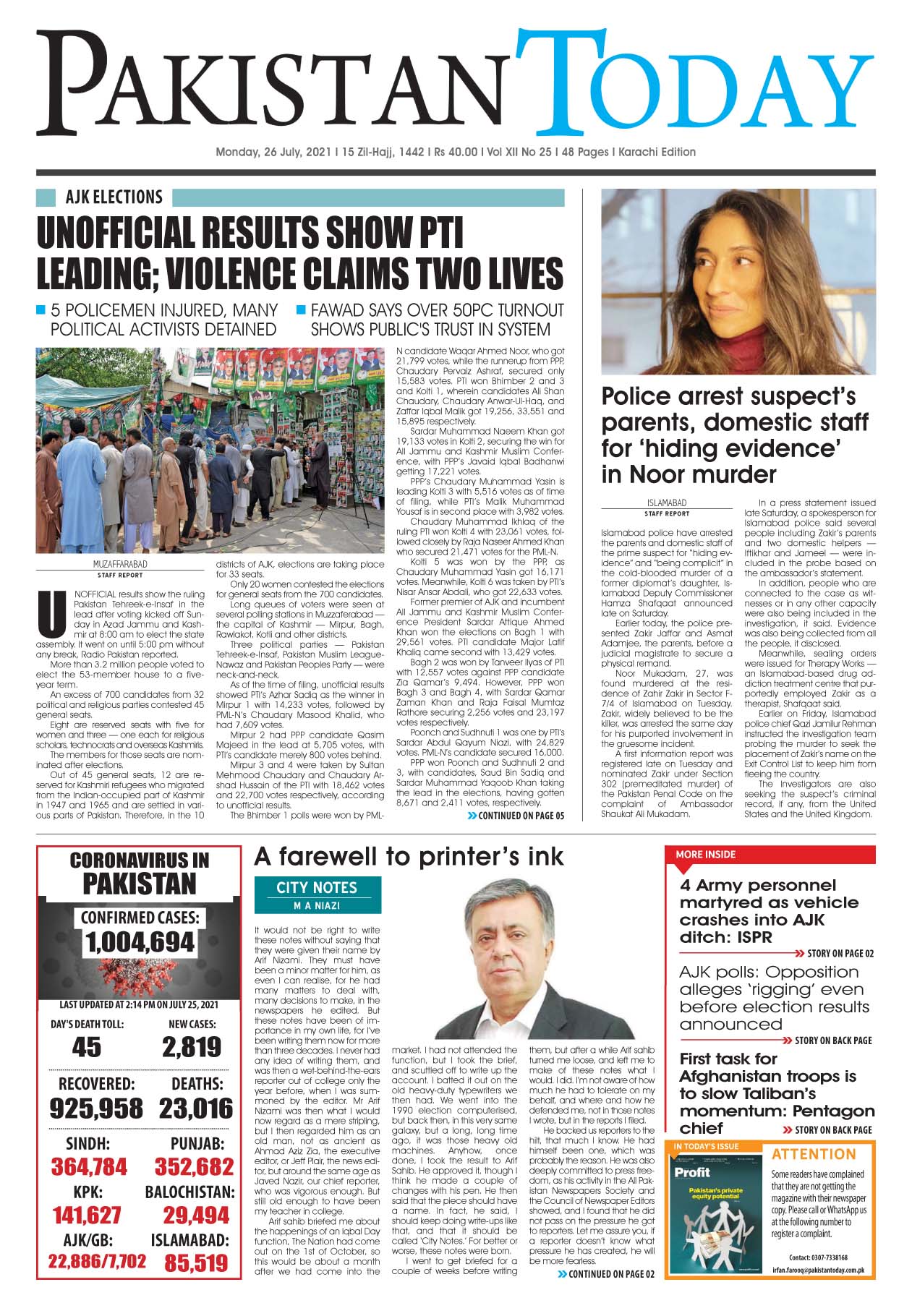 Epaper – July 26 KHI 2021