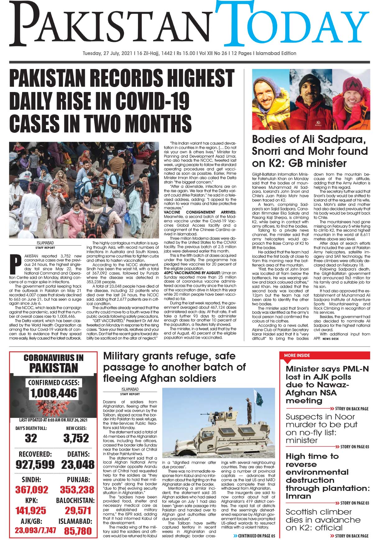 Epaper – July 27 ISB 2021