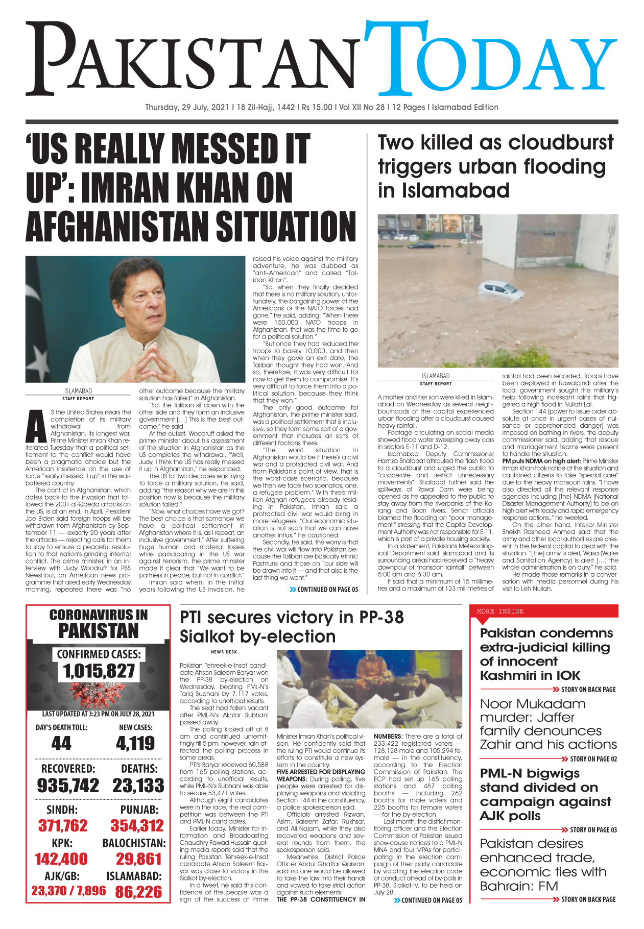 Epaper – July 29 ISB 2021