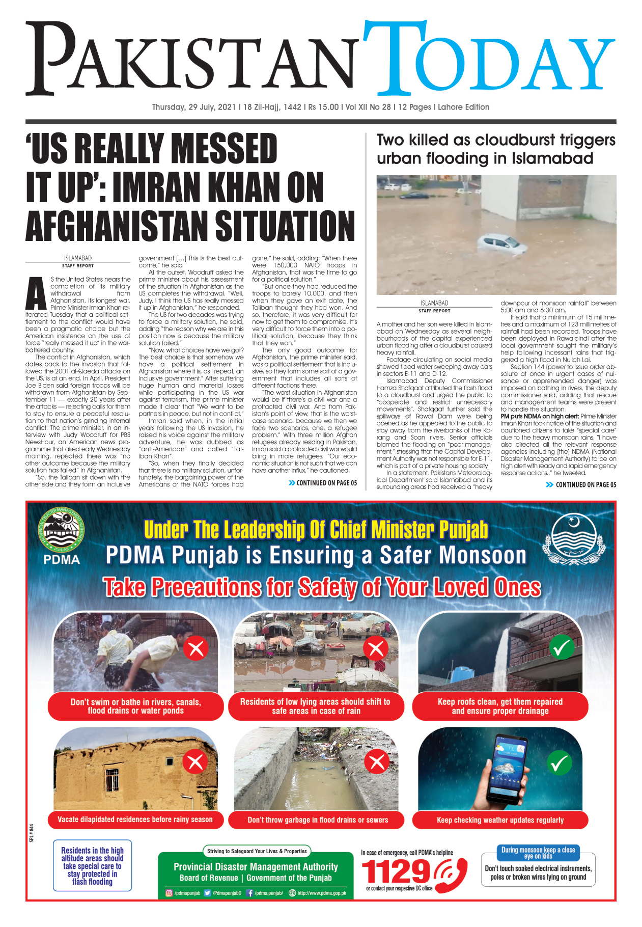 Epaper – July 29 LHR 2021