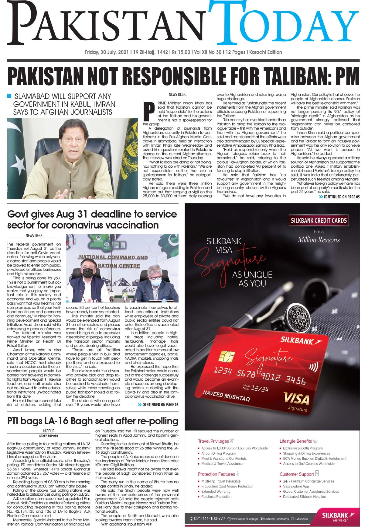 Epaper – July 30 KHI 2021