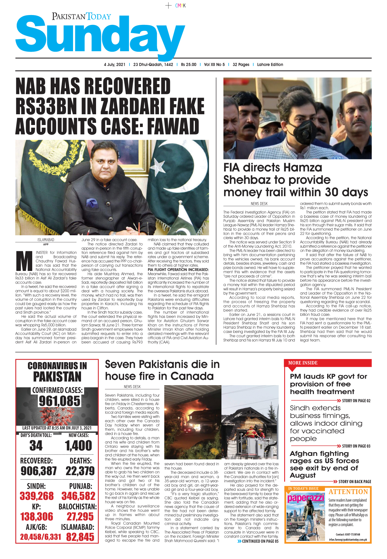 Epaper – July 4 LHR 2021