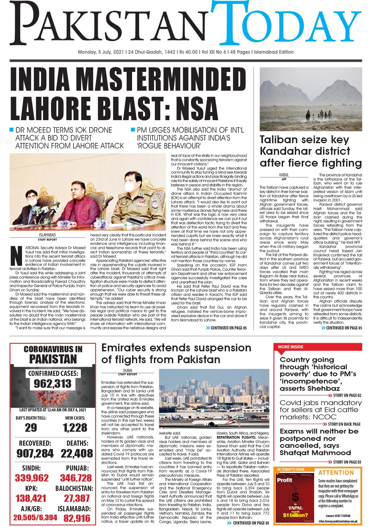 Epaper – July 5 ISB 2021