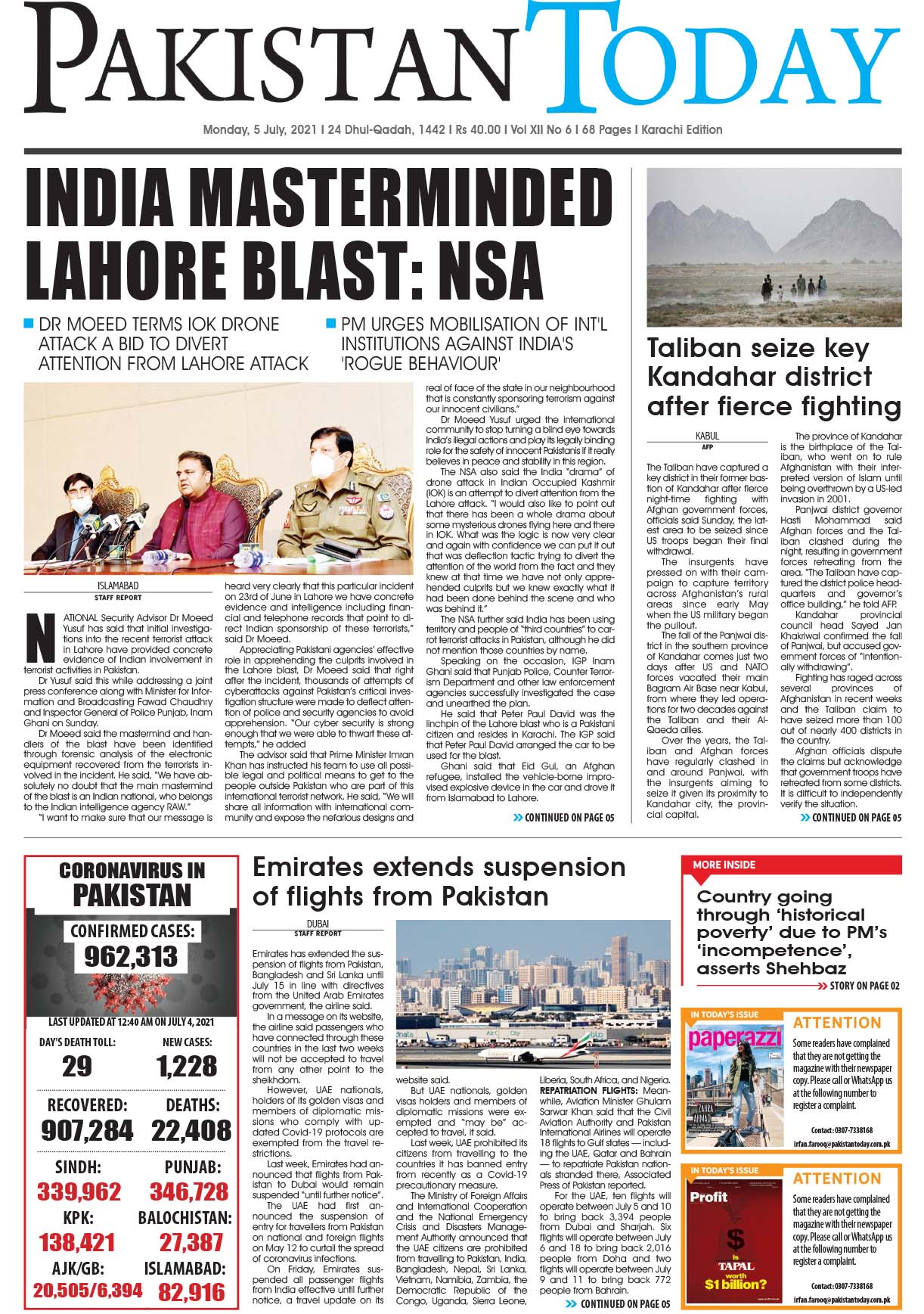 Epaper – July 5 KHI 2021