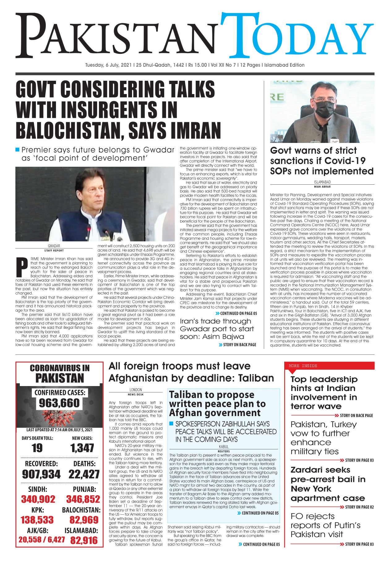 Epaper – July 6 ISB 2021