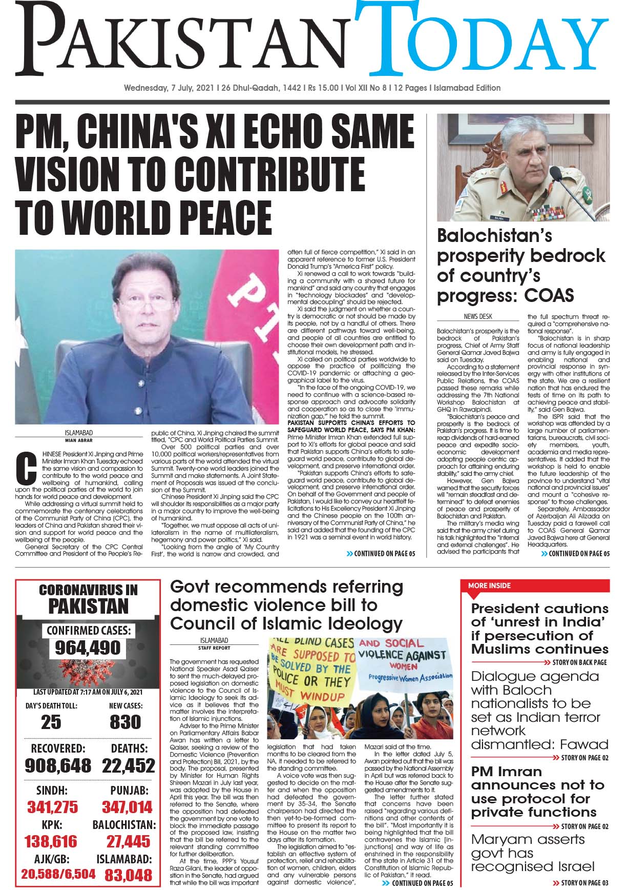 Epaper – July 7 ISB 2021