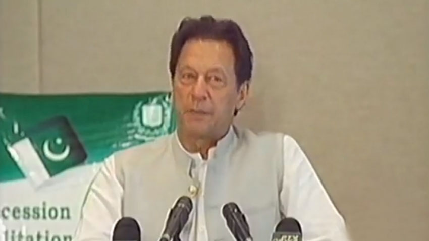 Imran for utilisation of latest technology to facilitate people