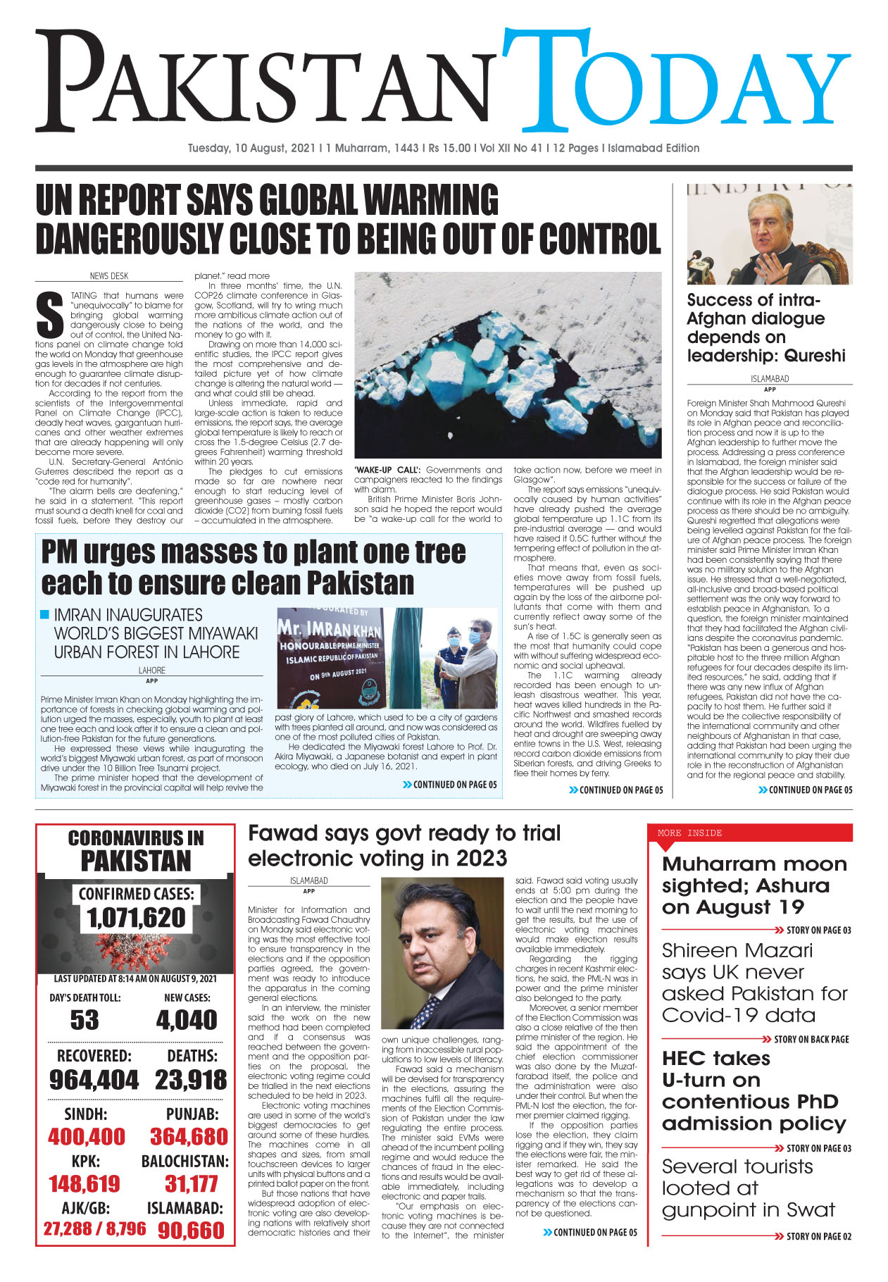 Epaper – August 10 ISB 2021