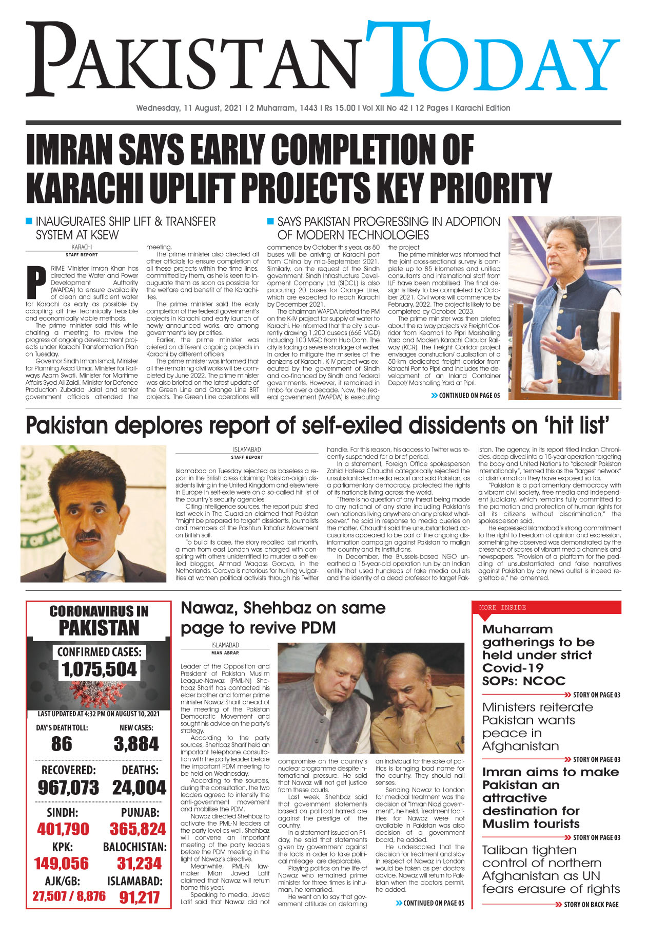 Epaper – August 11 KHI 2021