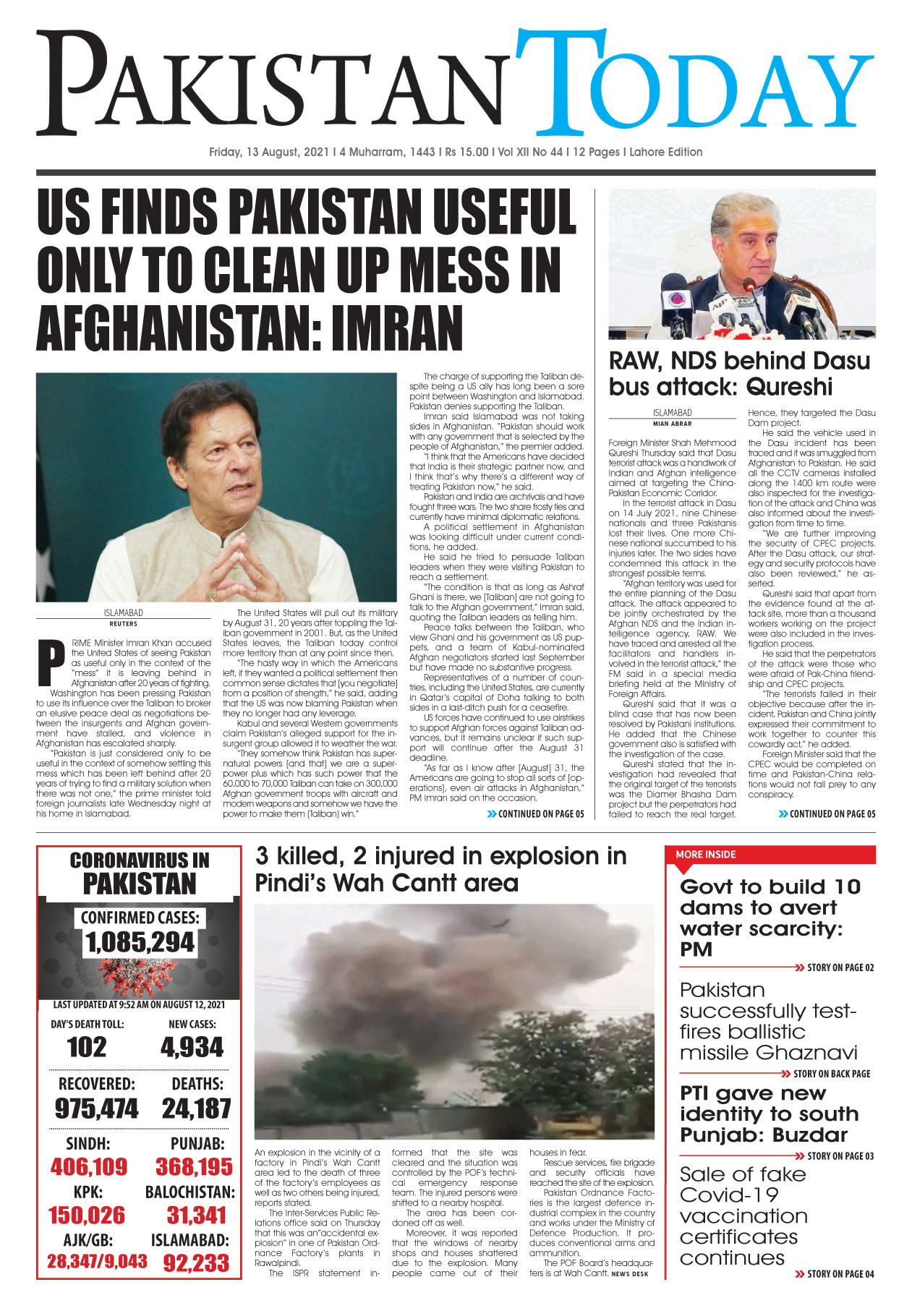 Epaper – August 13 LHR 2021