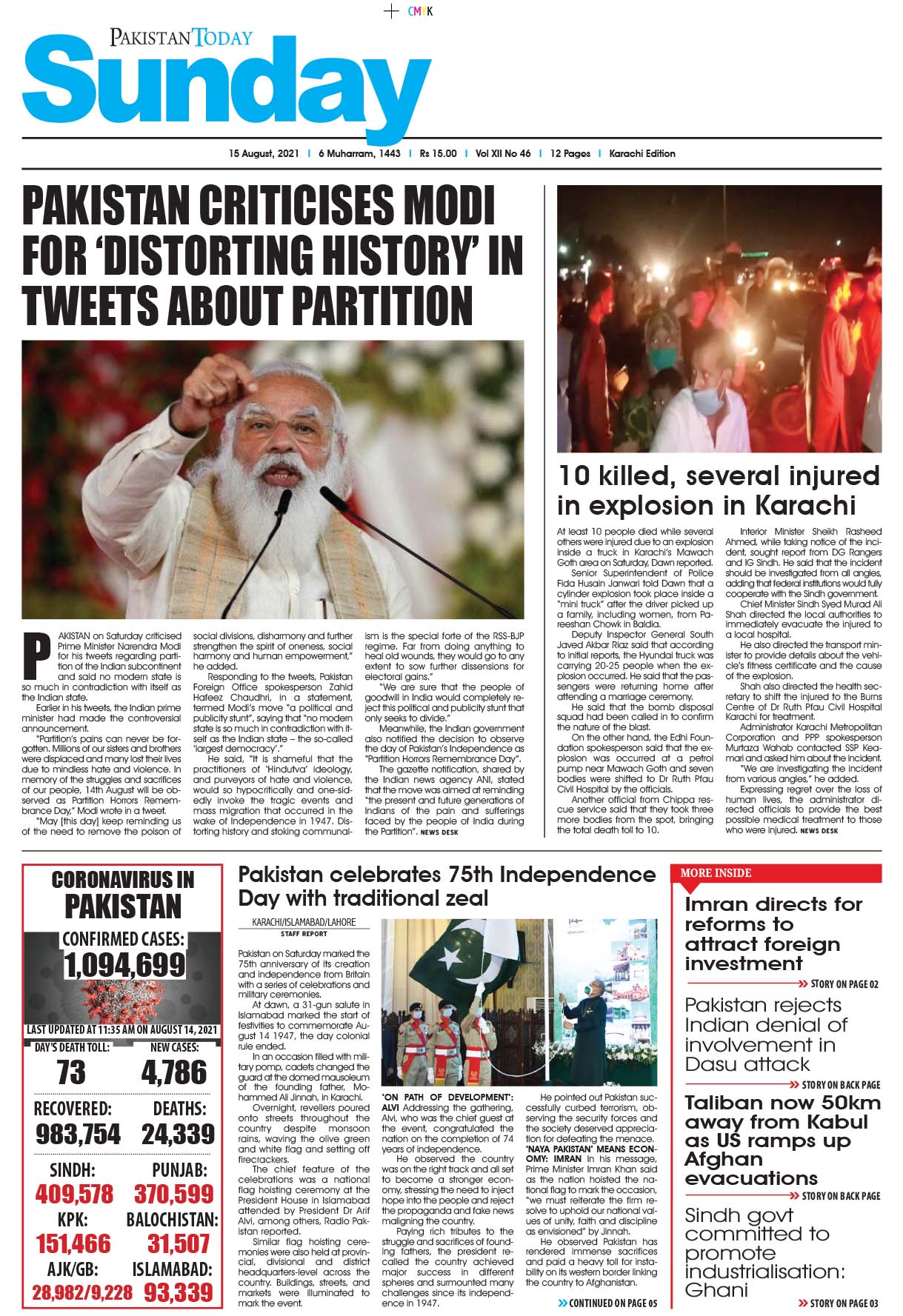 Epaper – August 15 KHI 2021