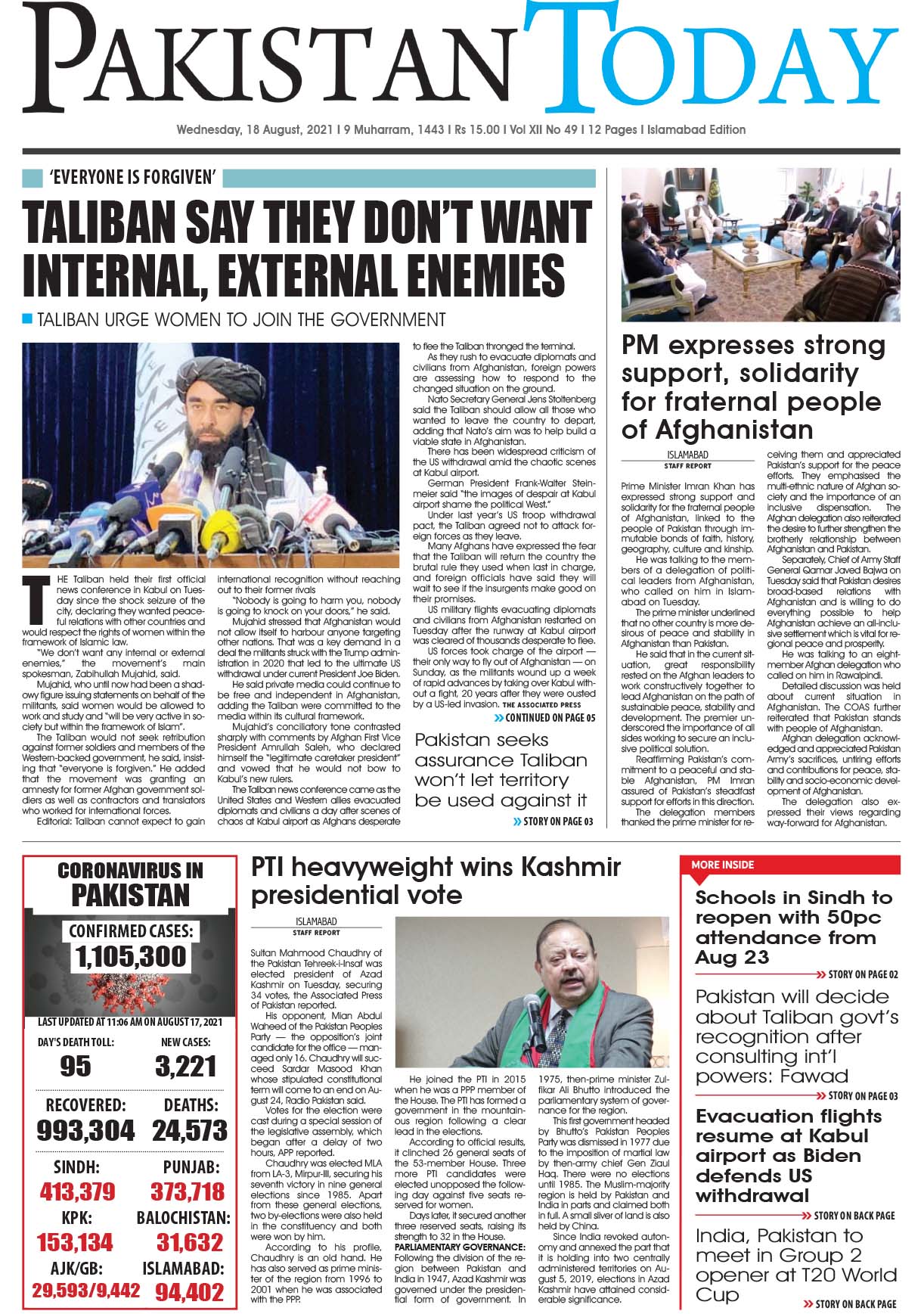 Epaper – August 18 ISB 2021