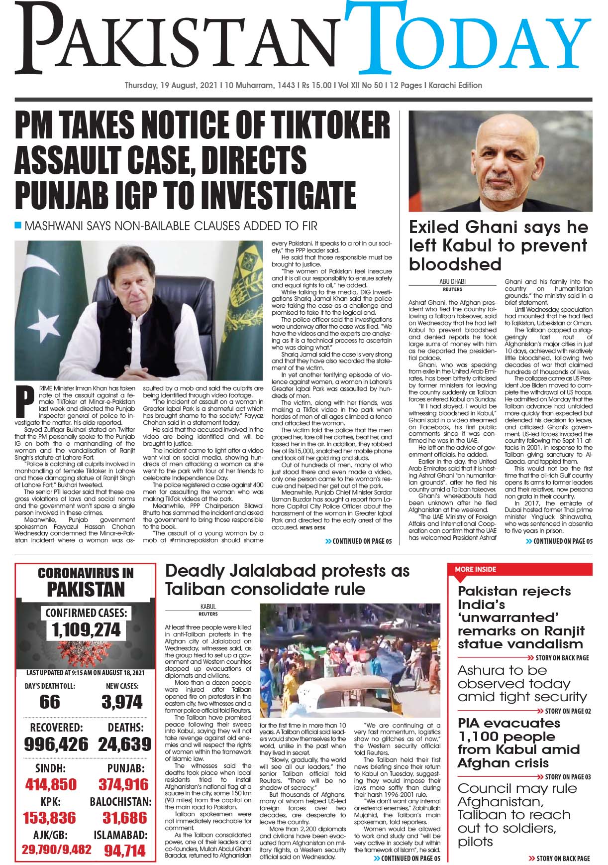 Epaper – August 19 KHI 2021