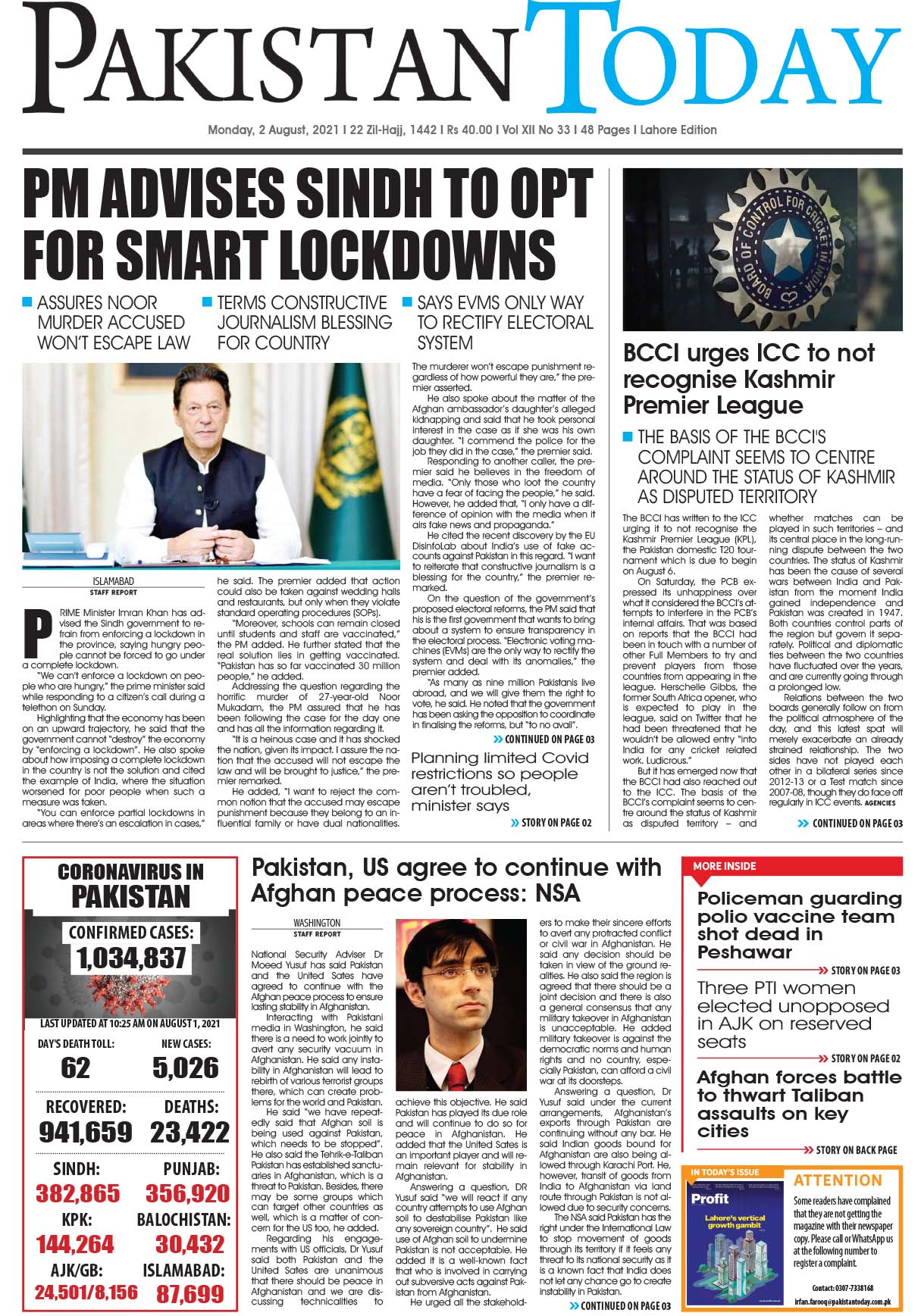 Epaper – August 2 LHR 2021