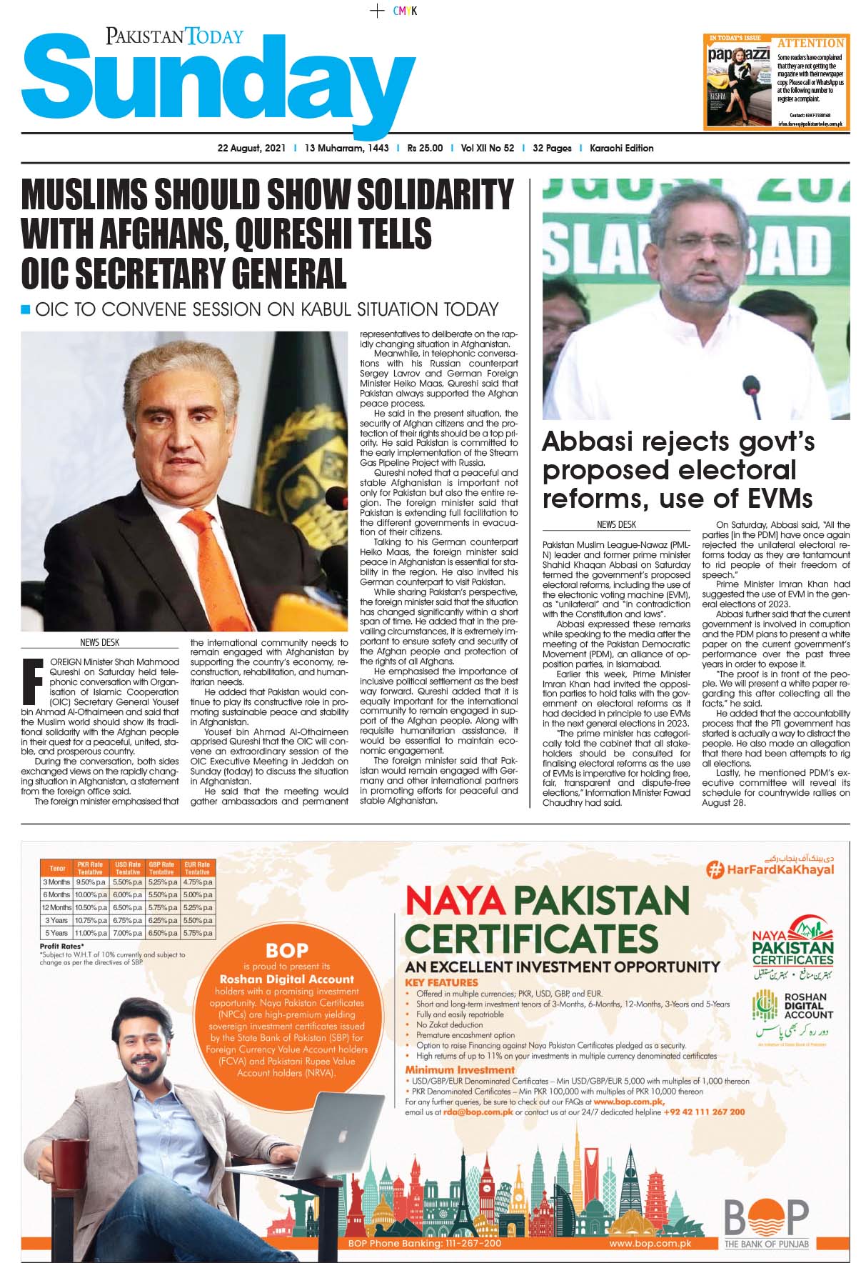 Epaper – August 22 KHI 2021
