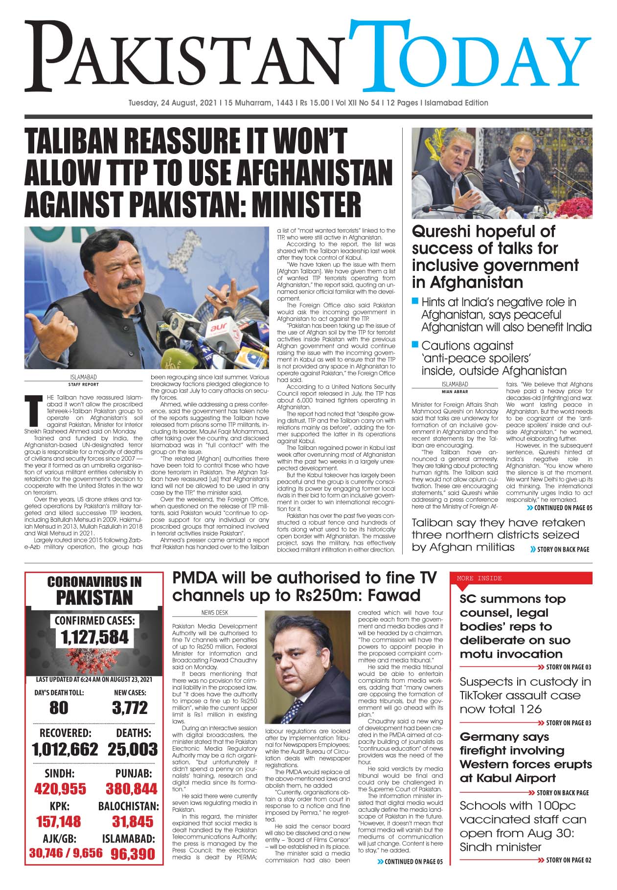 Epaper – August 24 ISB 2021