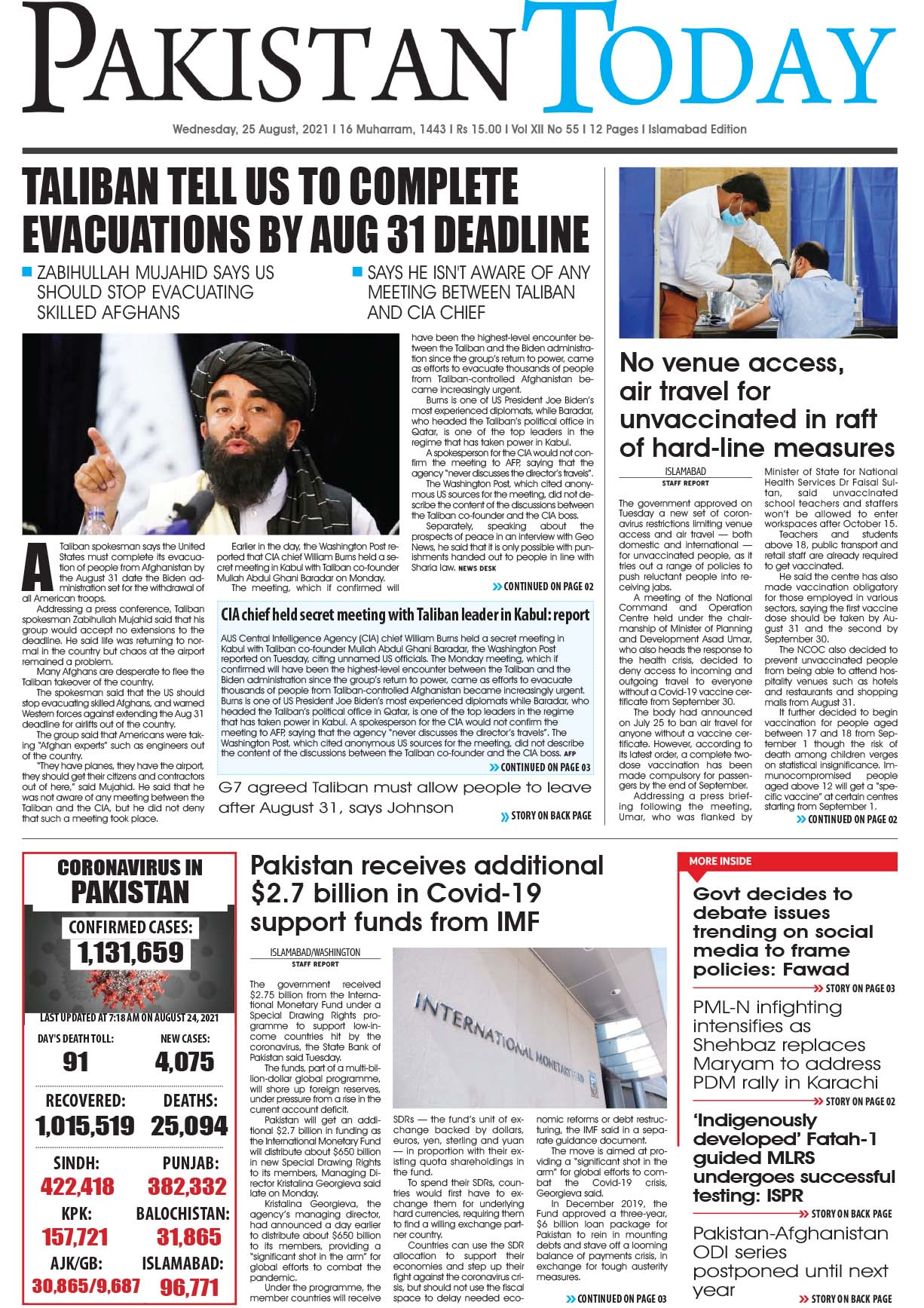 Epaper – August 25 ISB 2021
