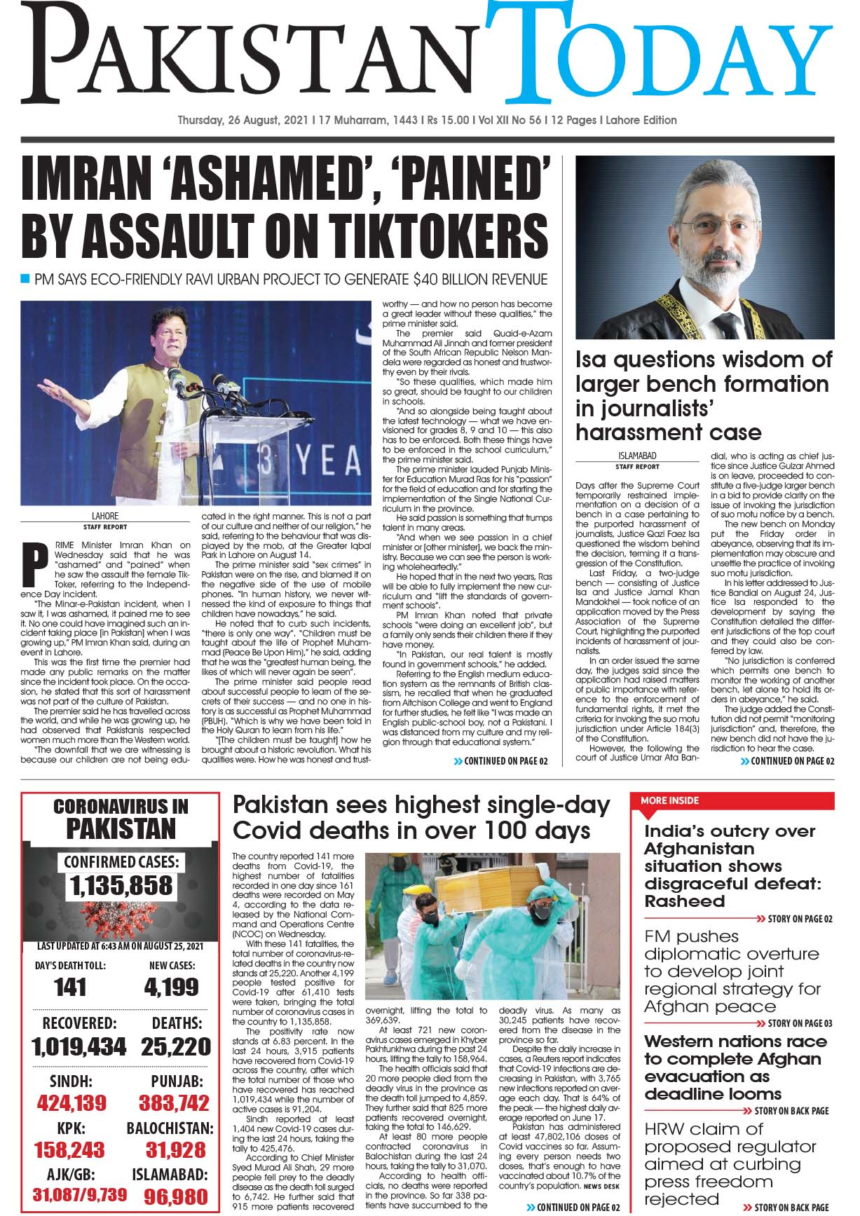 Epaper – August 26 LHR 2021