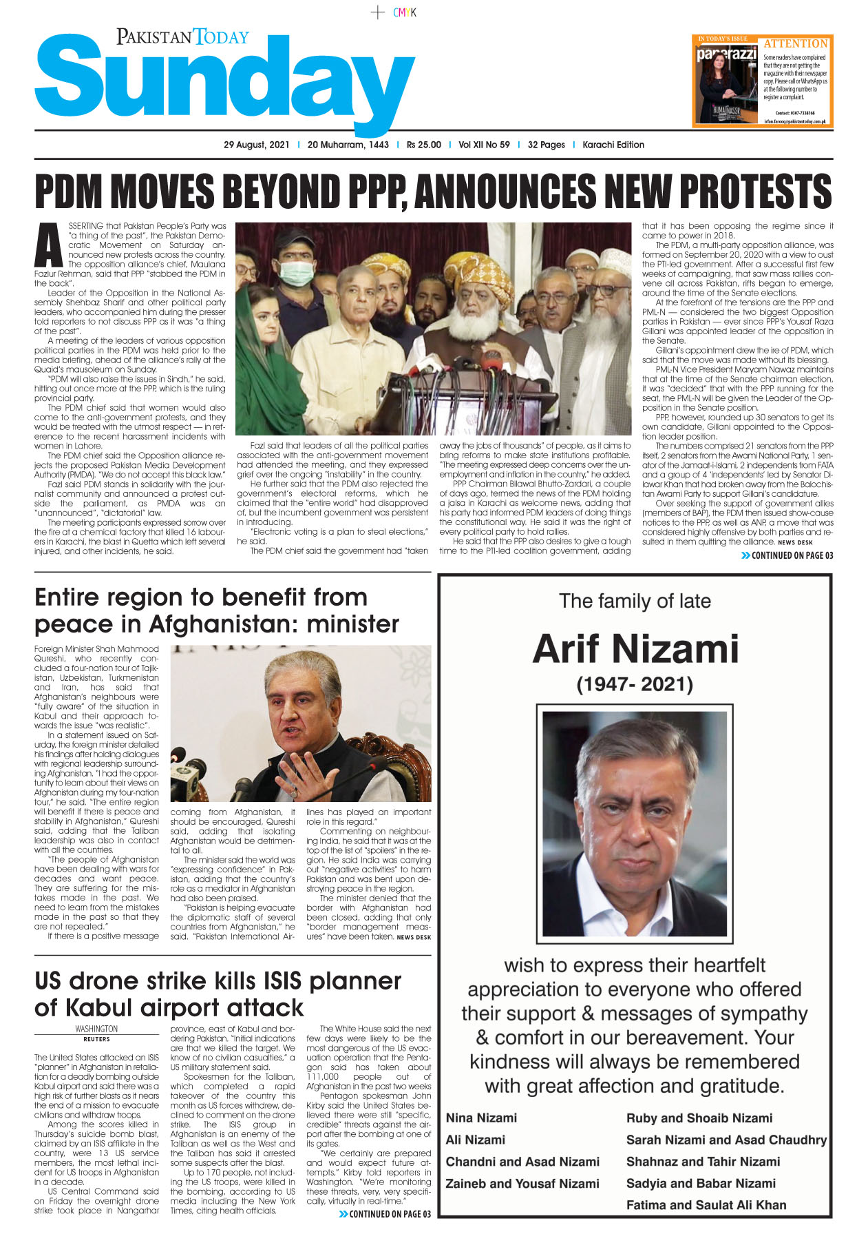 Epaper – August 29 KHI 2021
