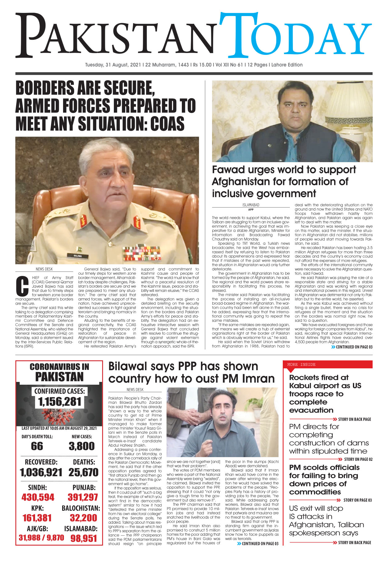 Epaper – August 31 LHR 2021