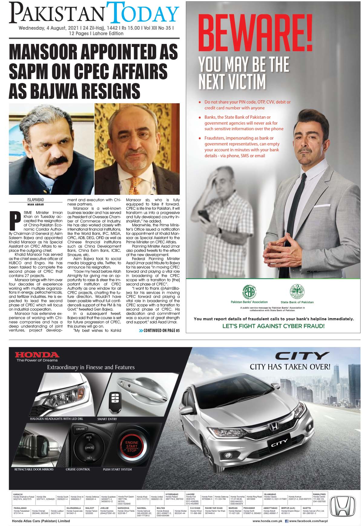 Epaper – August 4 LHR 2021