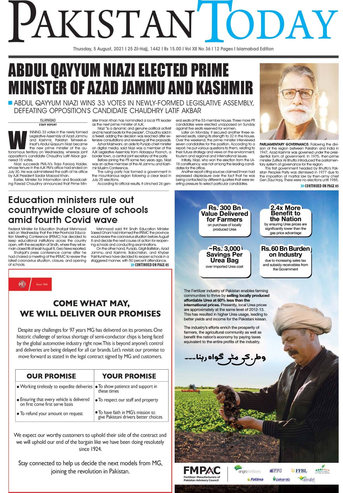 Epaper – August 5 ISB 2021