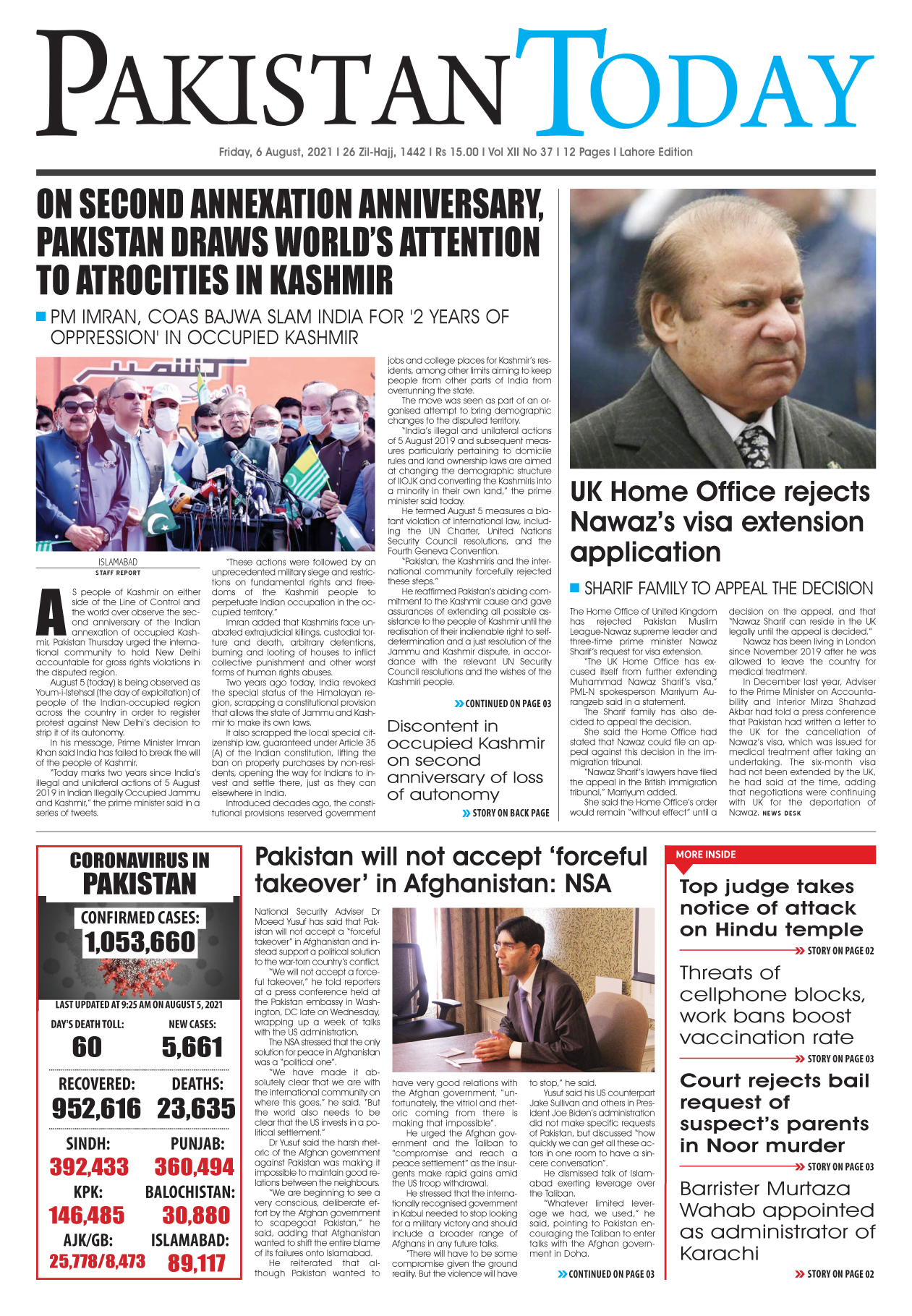 Epaper – August 6 LHR 2021