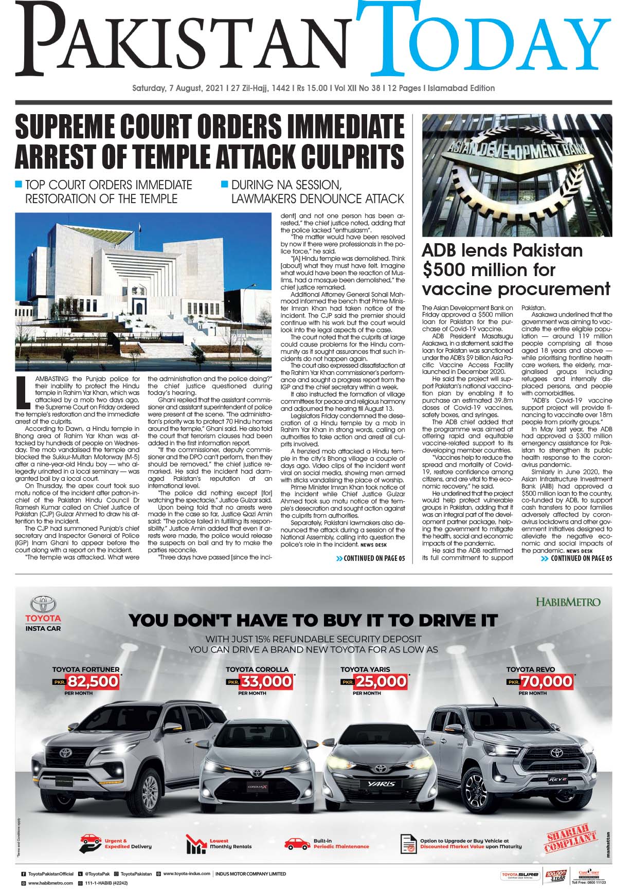 Epaper – August 7 ISB 2021