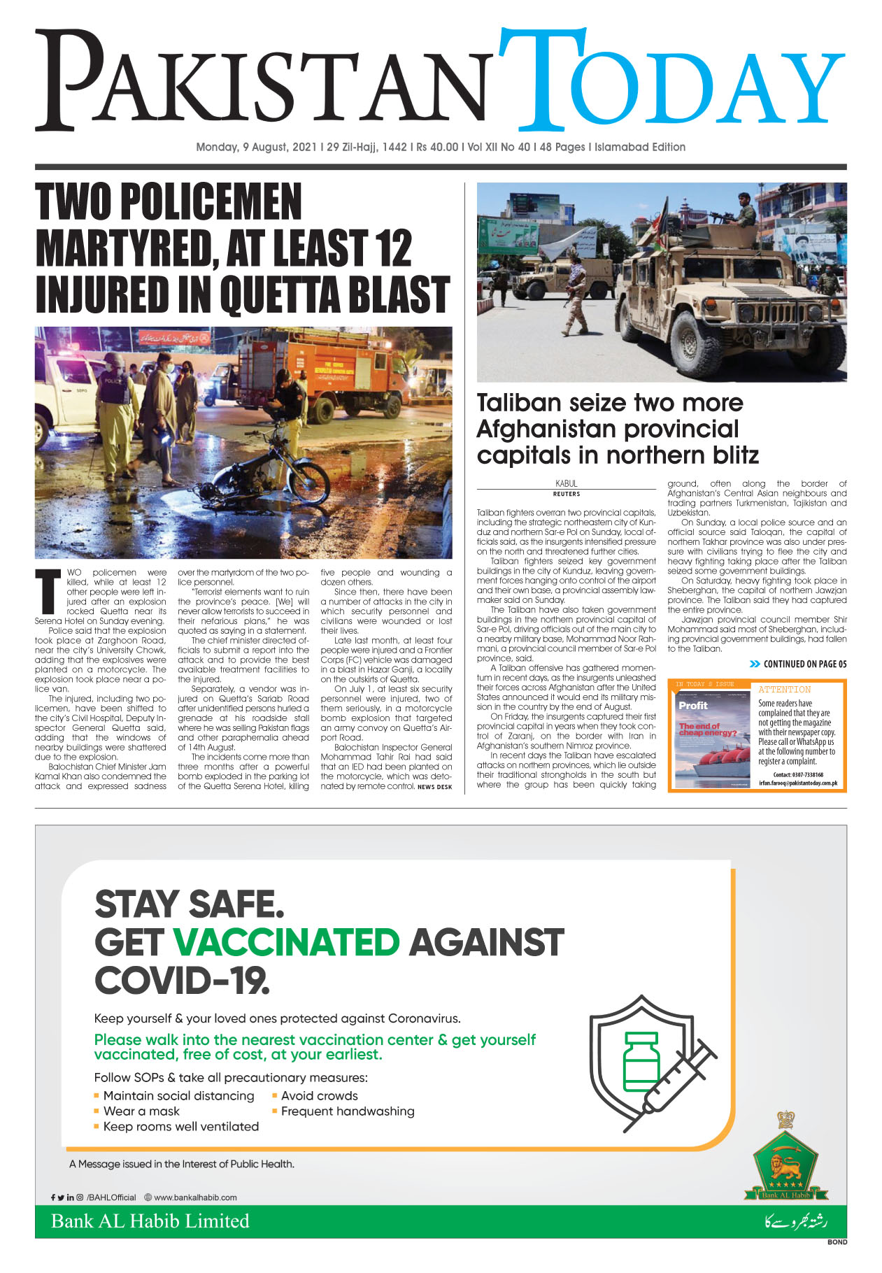 Epaper – August 9 ISB 2021