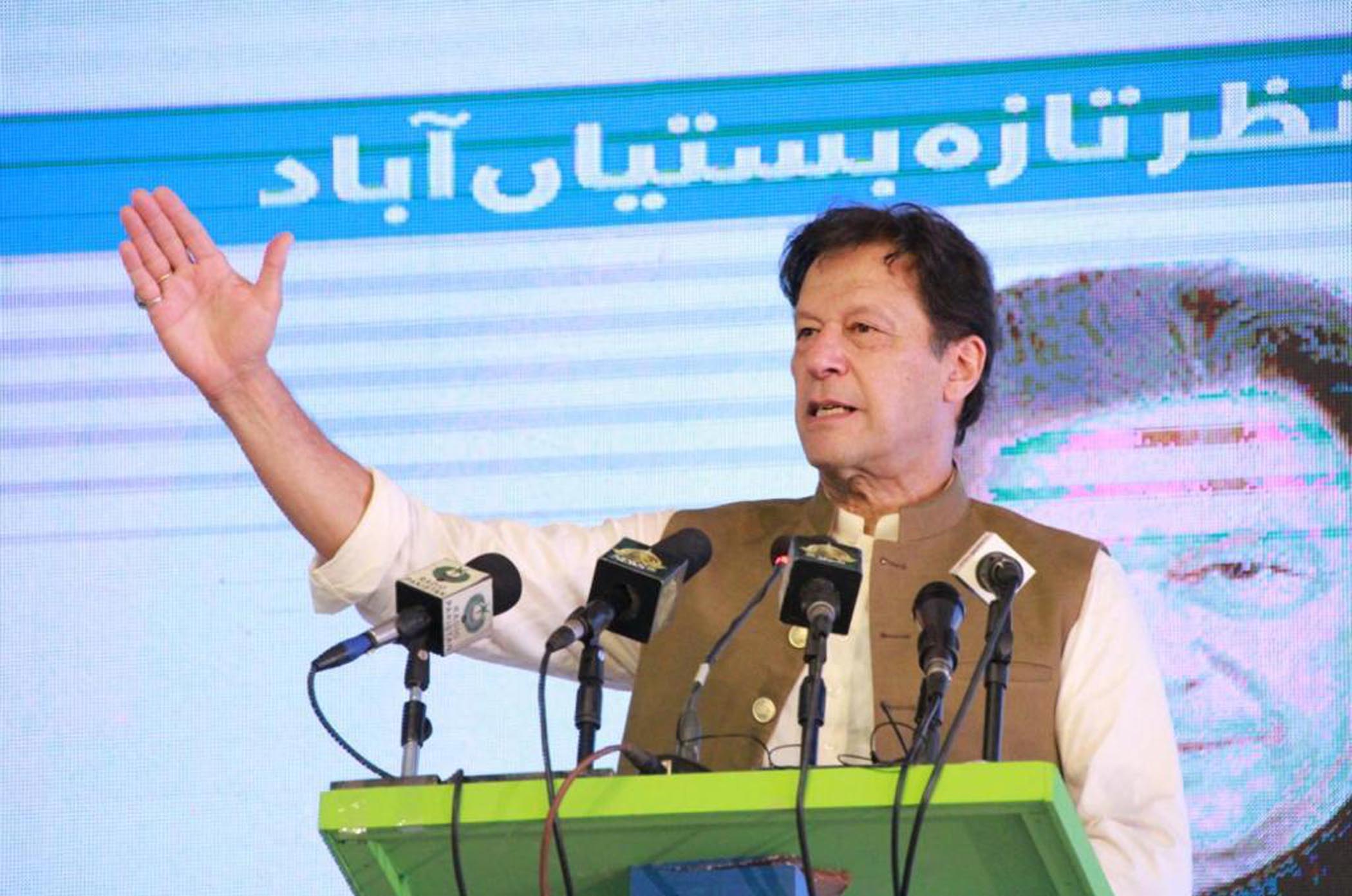 PM Imran launches Naya Pakistan National Sehat Card