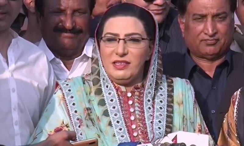 Firdous highlights cracks in alliance between PTI, PML-Q