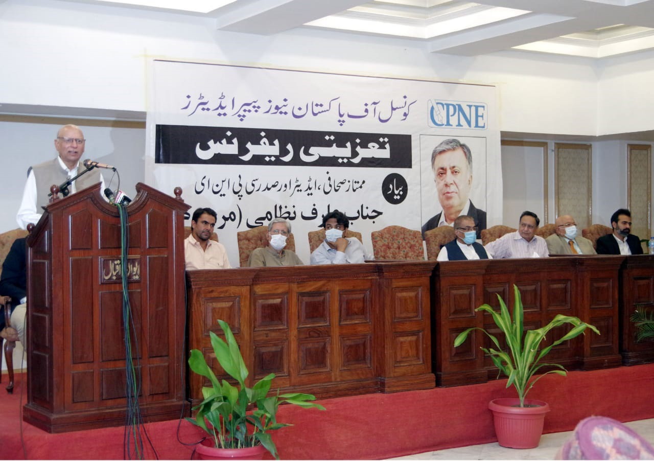 Condolence reference held for Arif Nizami
