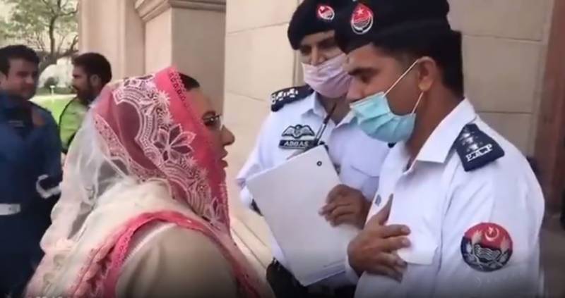 Security staff stop Firdous Ashiq Awan from entering Punjab Assembly