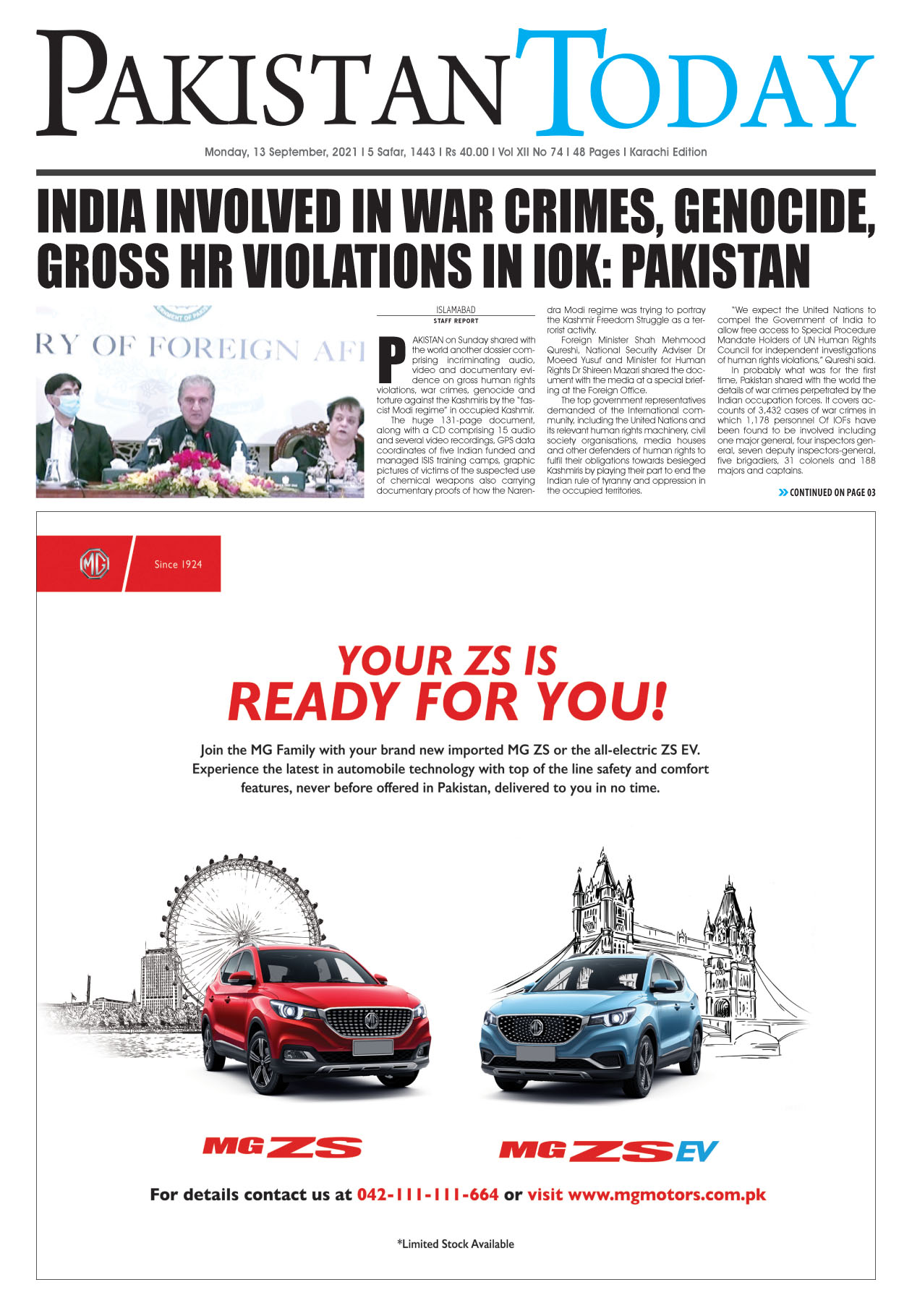 Epaper – September 13 KHI 2021