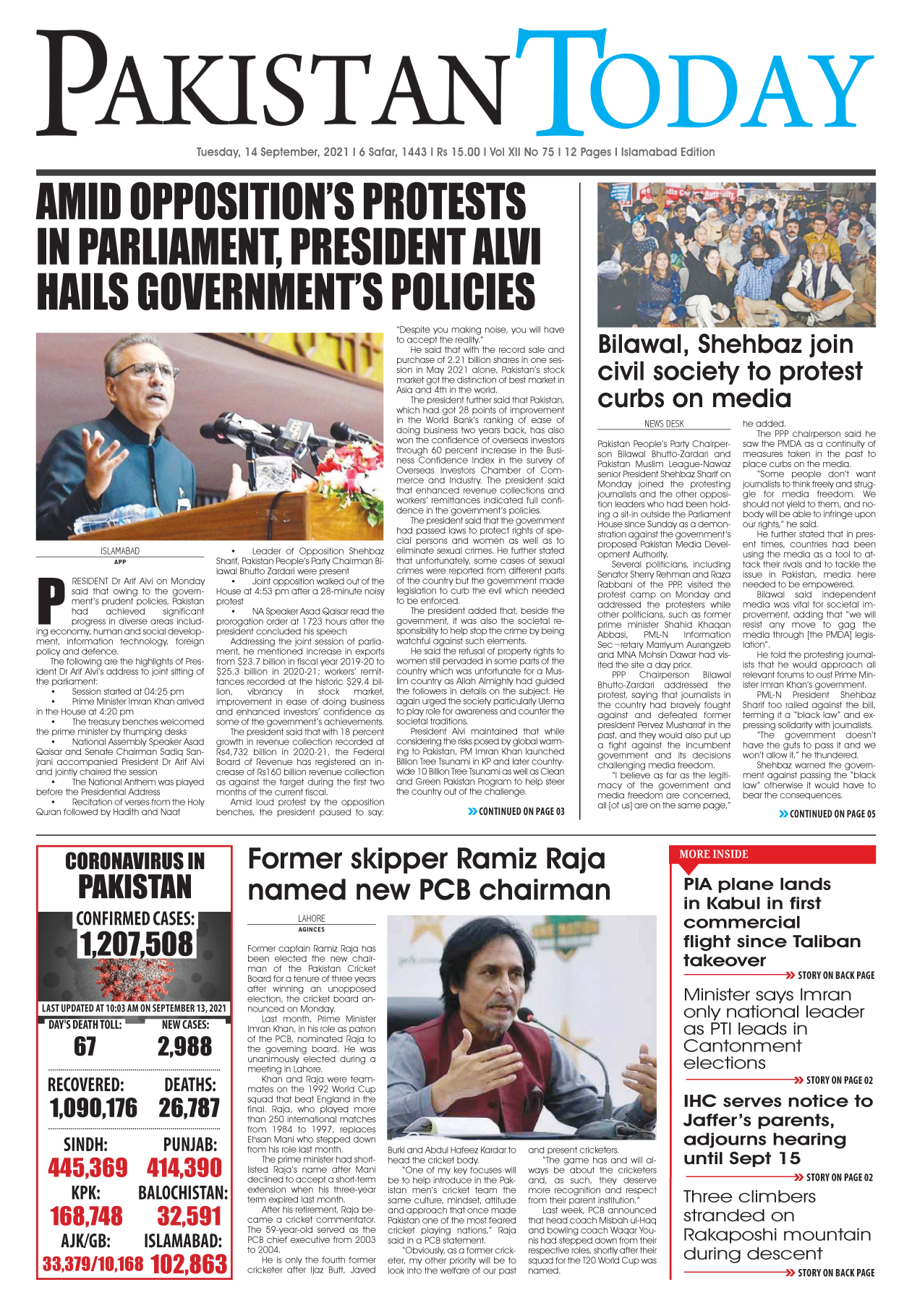 Epaper – September 14 ISB 2021