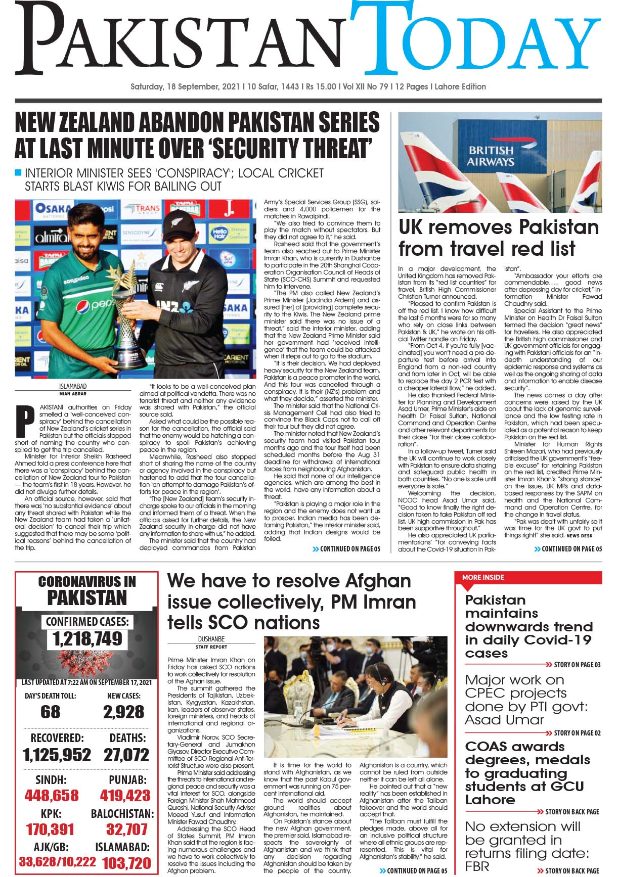Epaper – September 18 LHR 2021