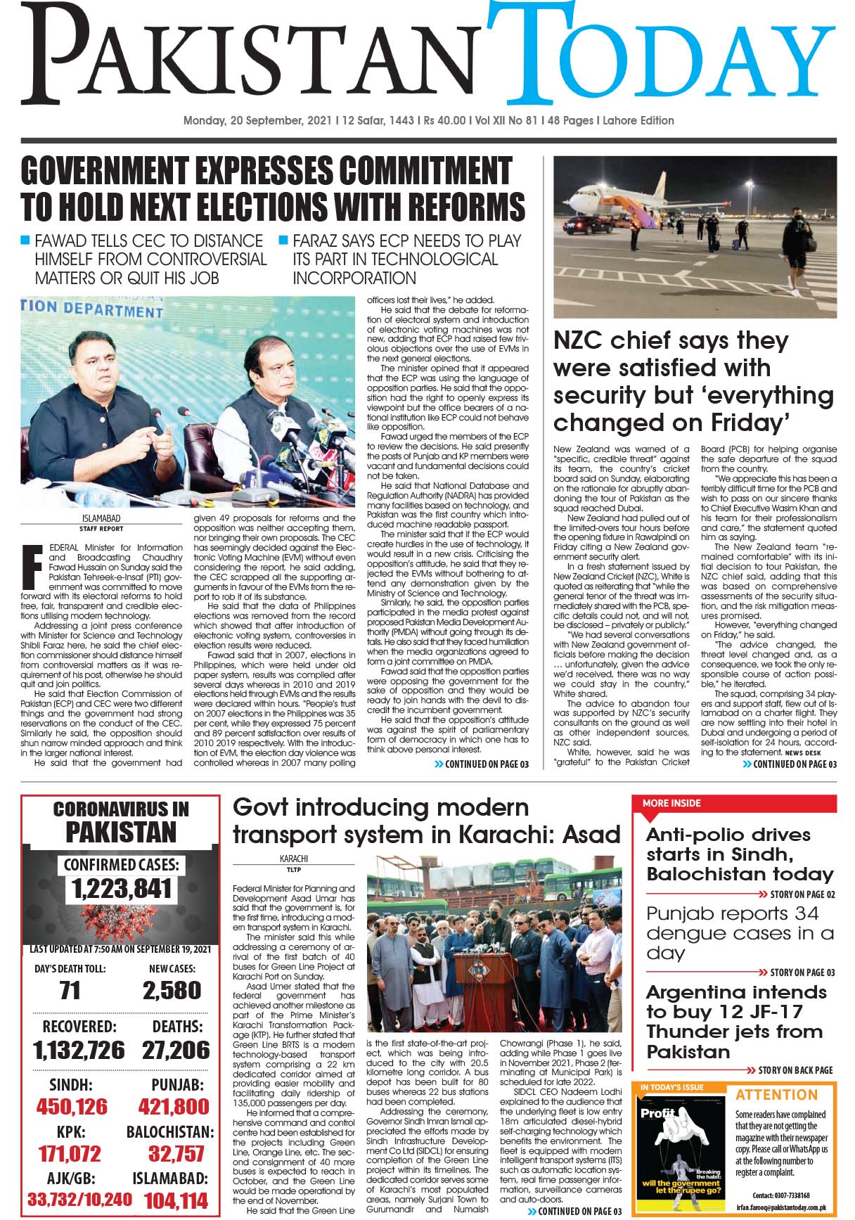 Epaper – September 20 LHR 2021