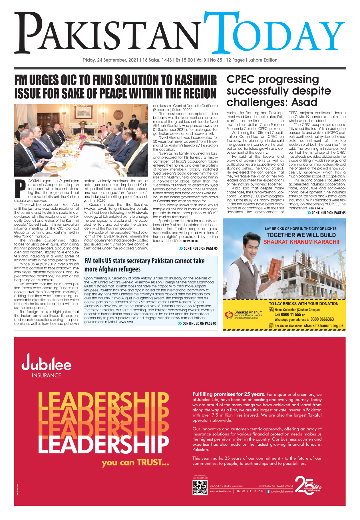 Epaper – September 24 LHR 2021