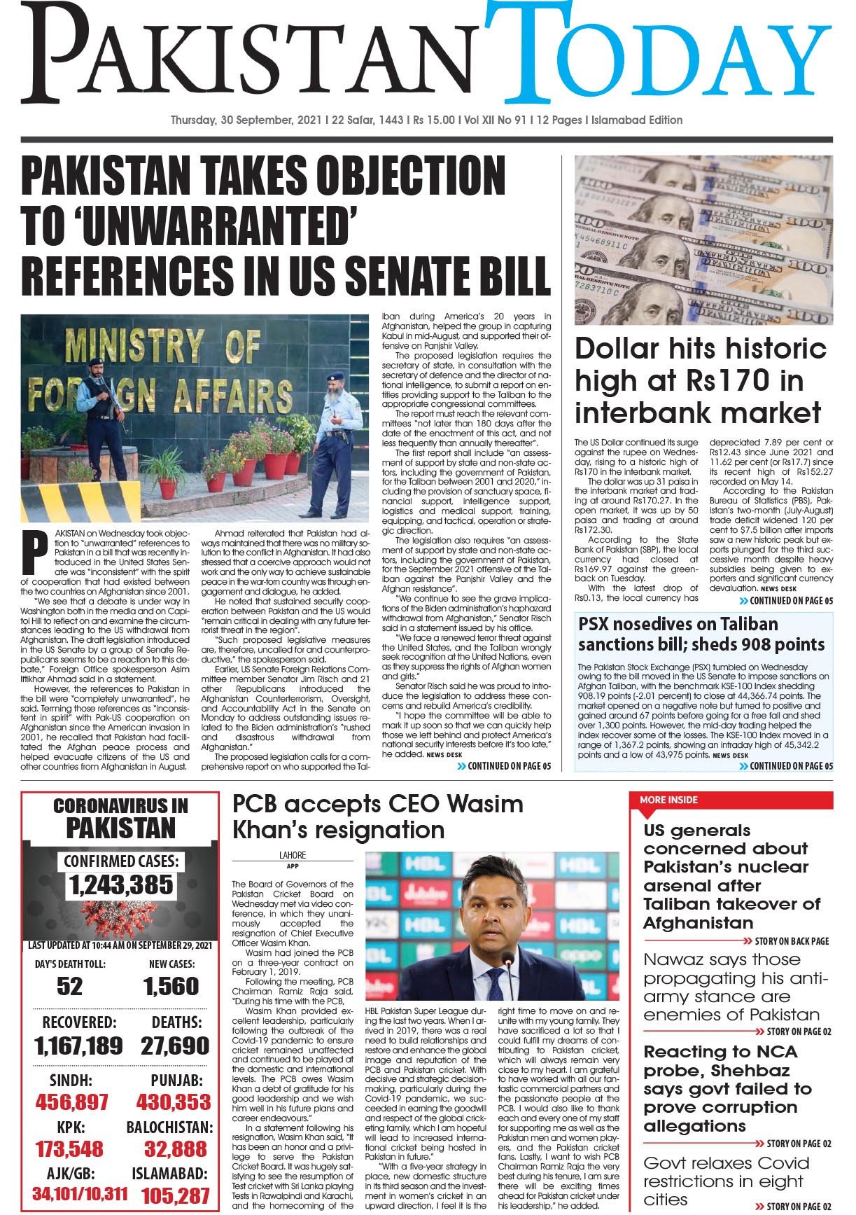 Epaper – September 30 ISB 2021
