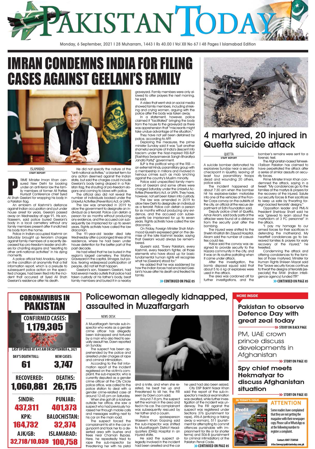 Epaper – September 6 ISB 2021