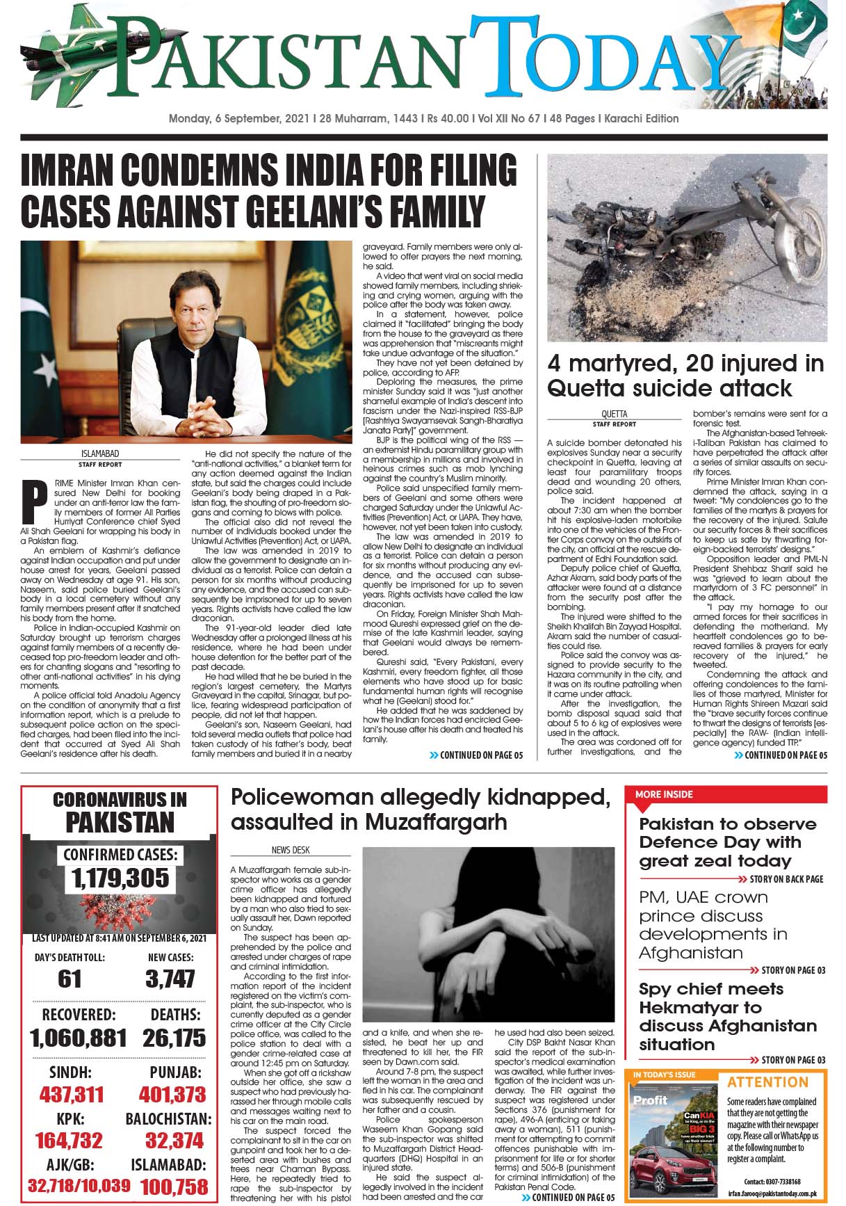 Epaper – September 6 KHI 2021