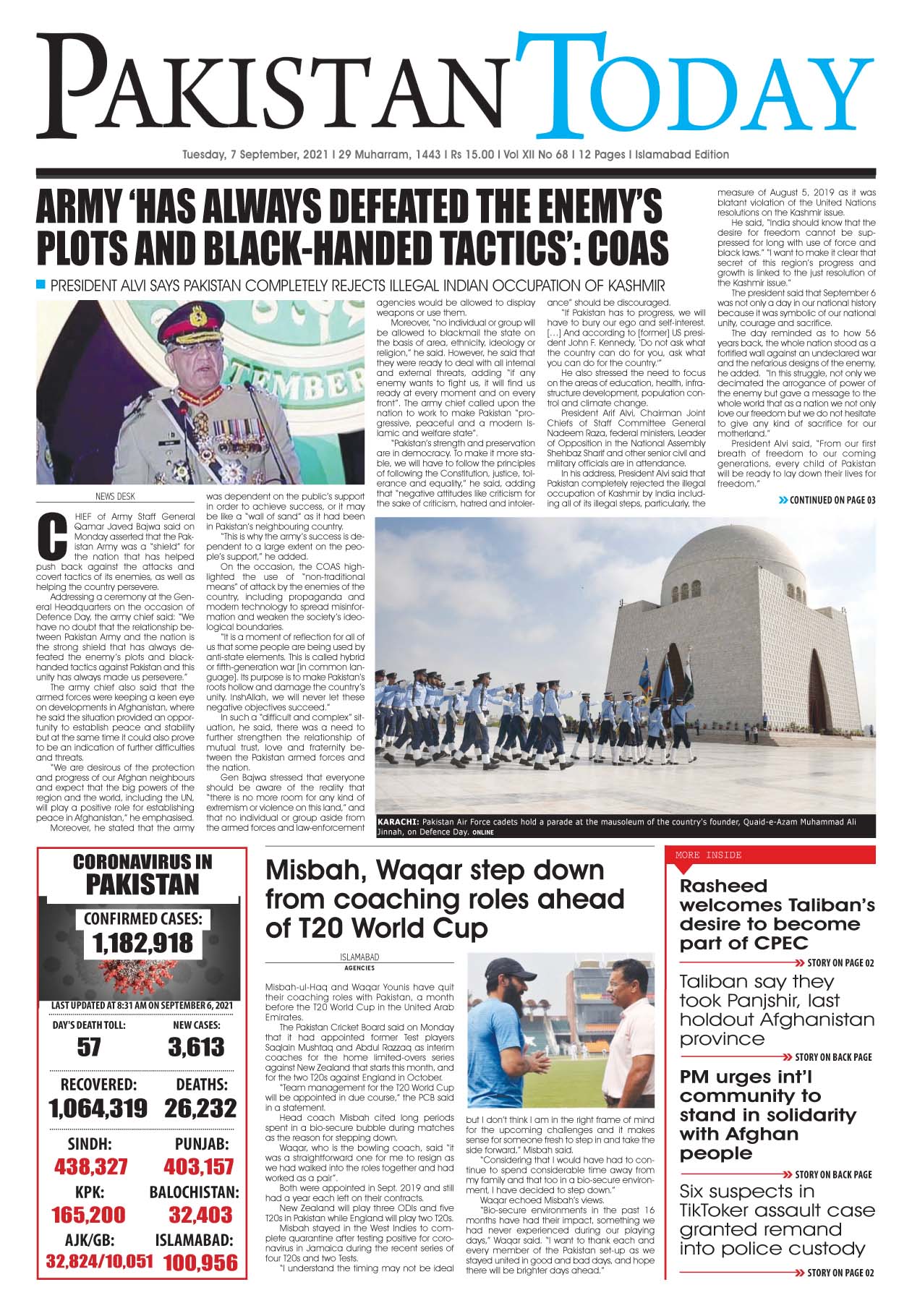 Epaper – September 7 ISB 2021