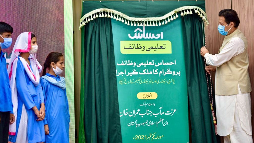 PM launches Ehsaas Education Stipends programme