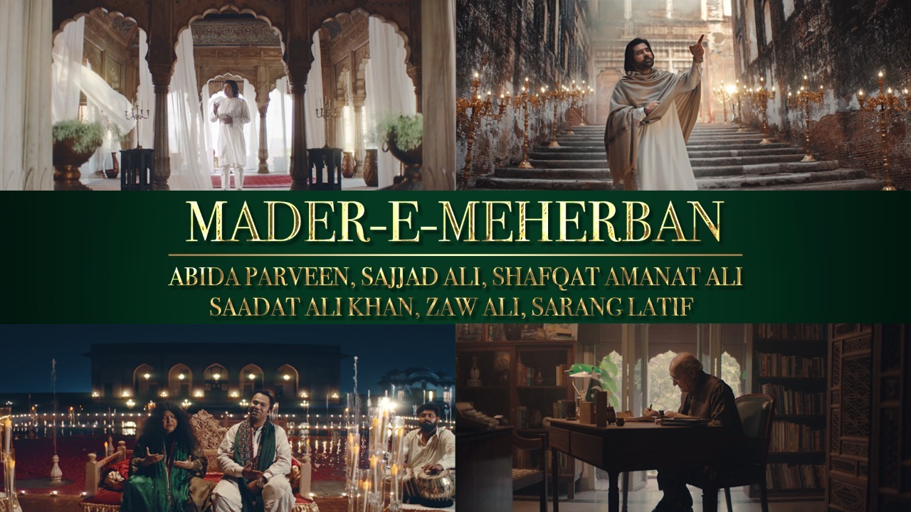 Mader-e-Meherban – A true triumph