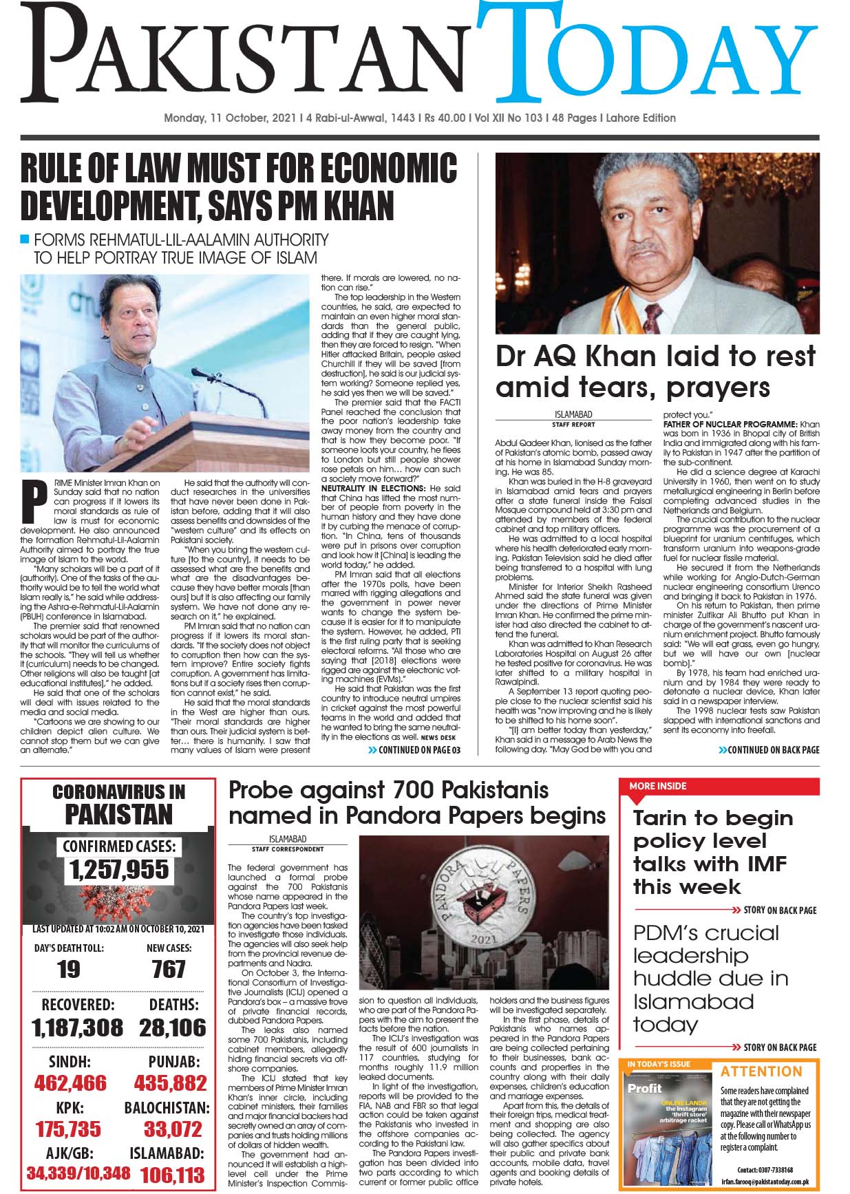 Epaper – October 11 LHR 2021